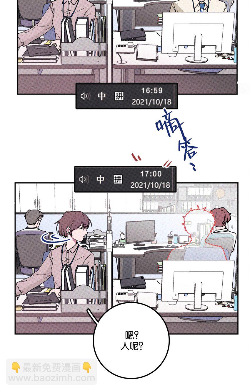 002 梅开二度！？(1/2)-第2话