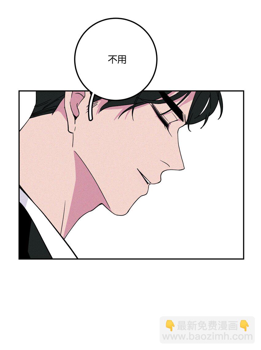 002 梅开二度！？(1/2)-第2话