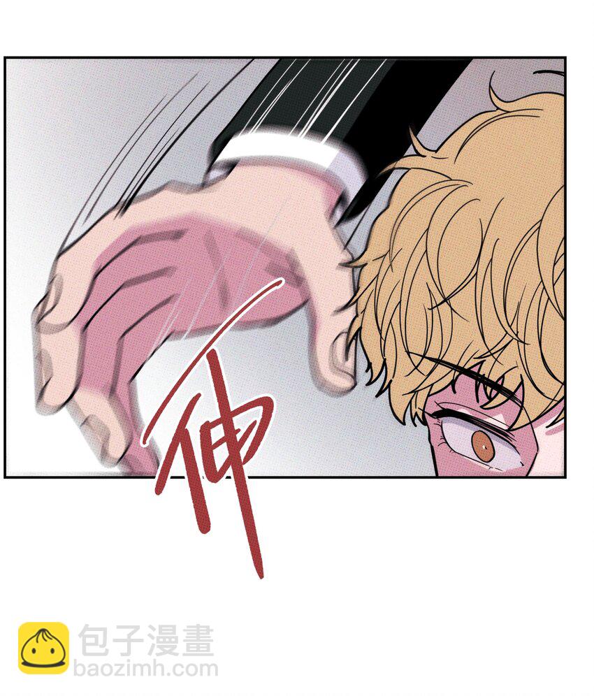 002 梅开二度！？(1/2)-第2话