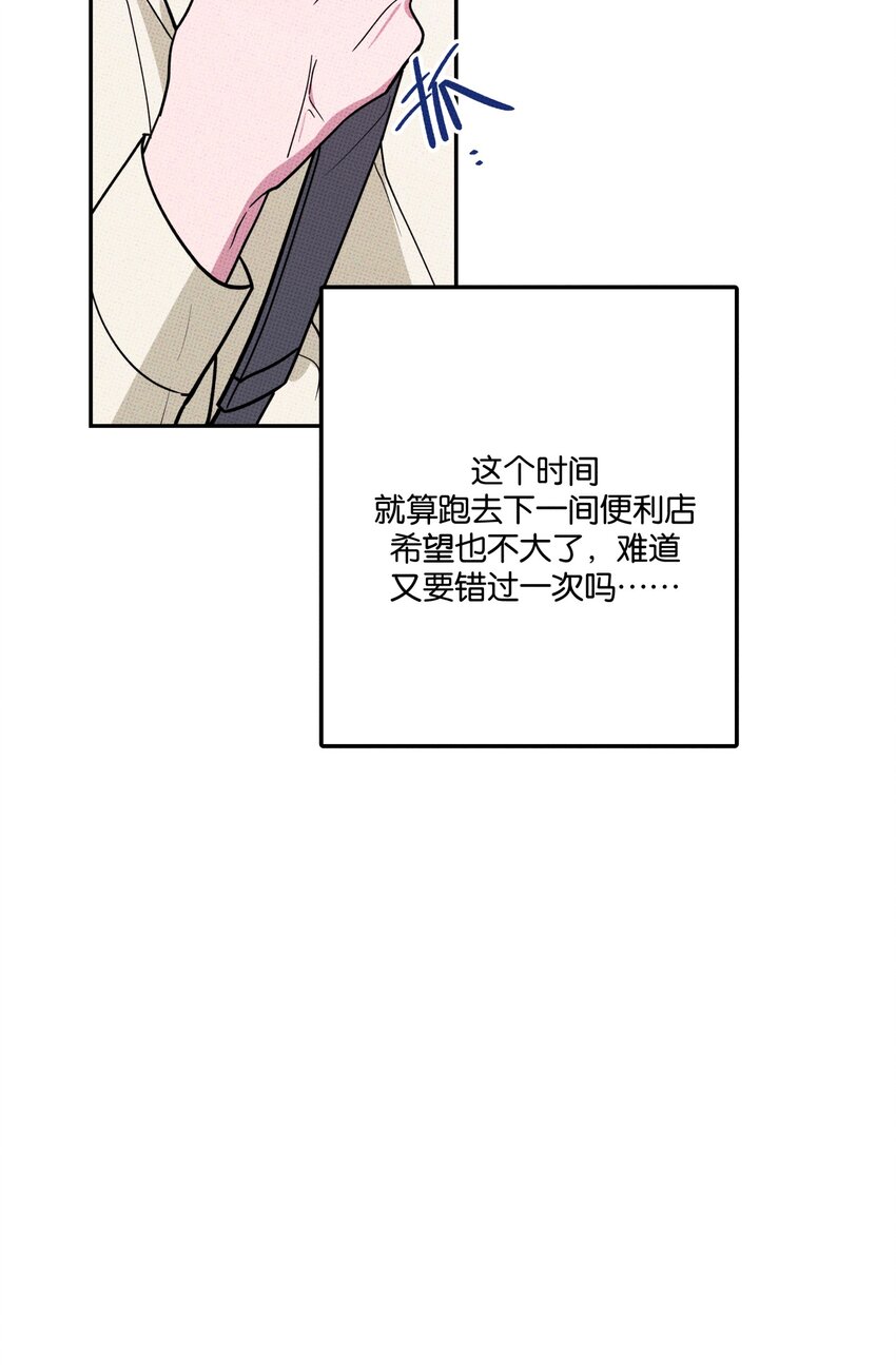 002 梅开二度！？(1/2)-第2话