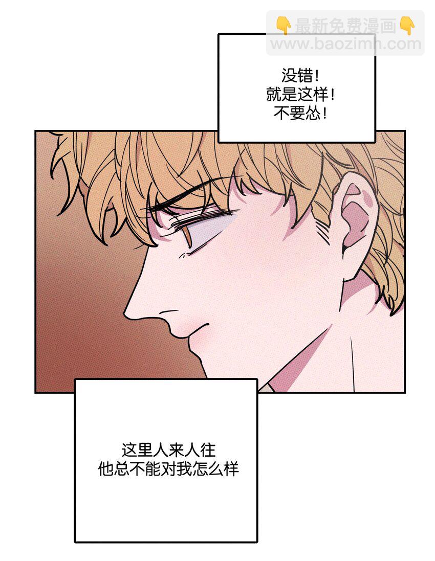 002 梅开二度！？(1/2)-第2话