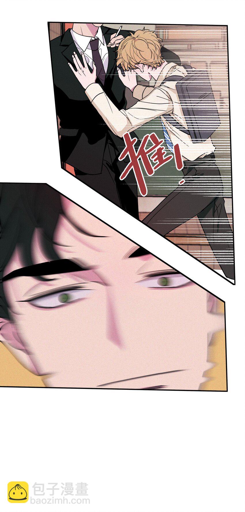 002 梅开二度！？(1/2)-第2话