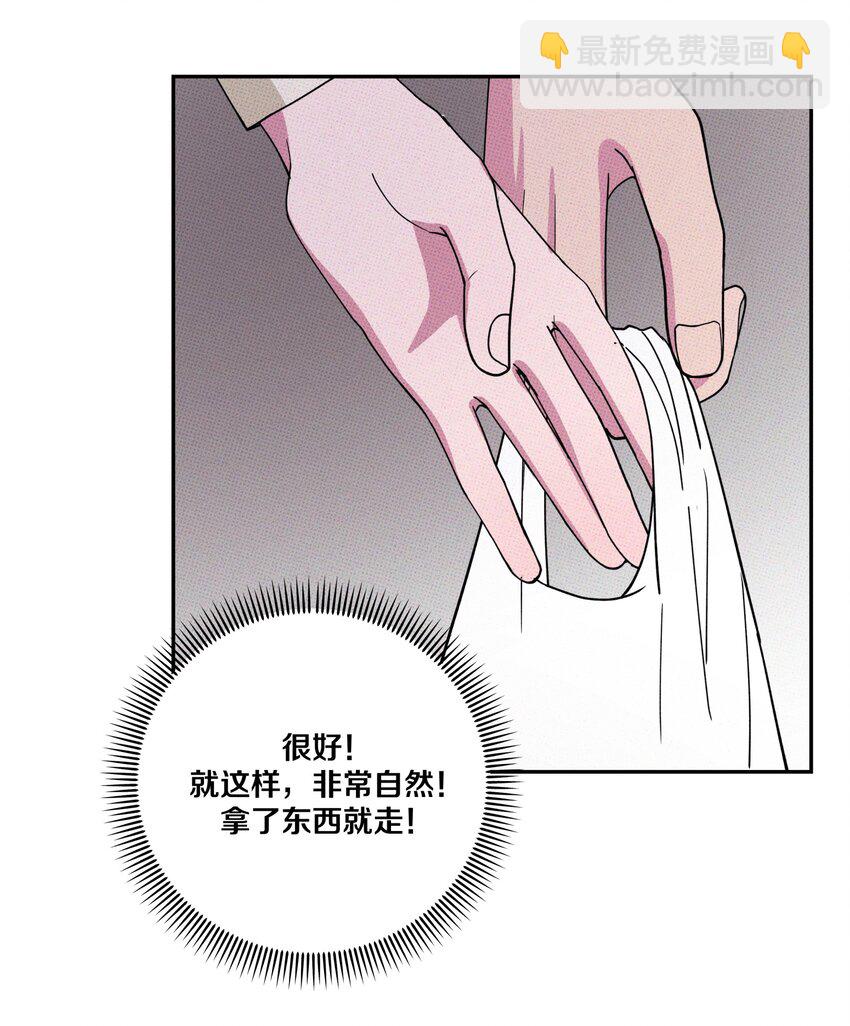 002 梅开二度！？(1/2)-第2话