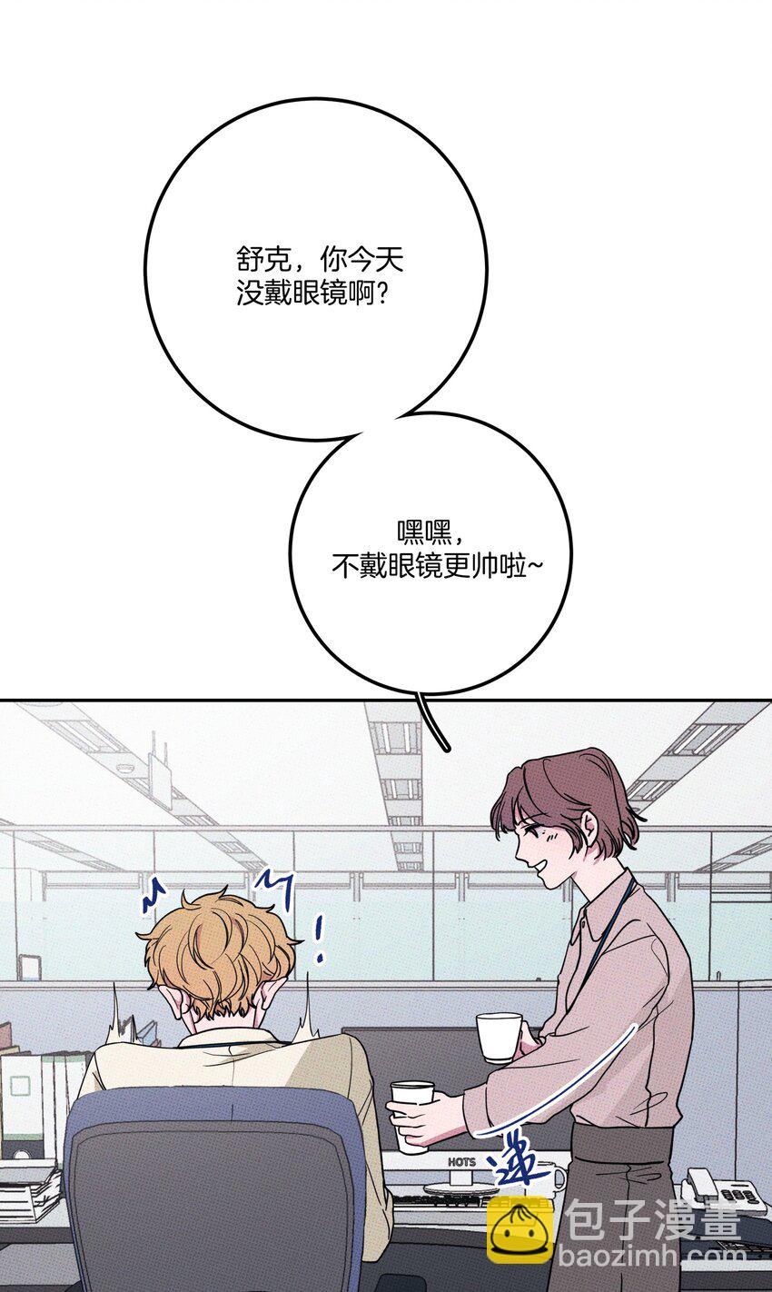 002 梅开二度！？(1/2)-第2话
