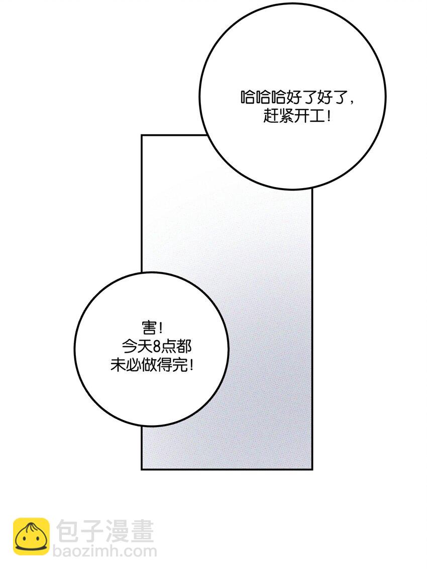 002 梅开二度！？(1/2)-第2话