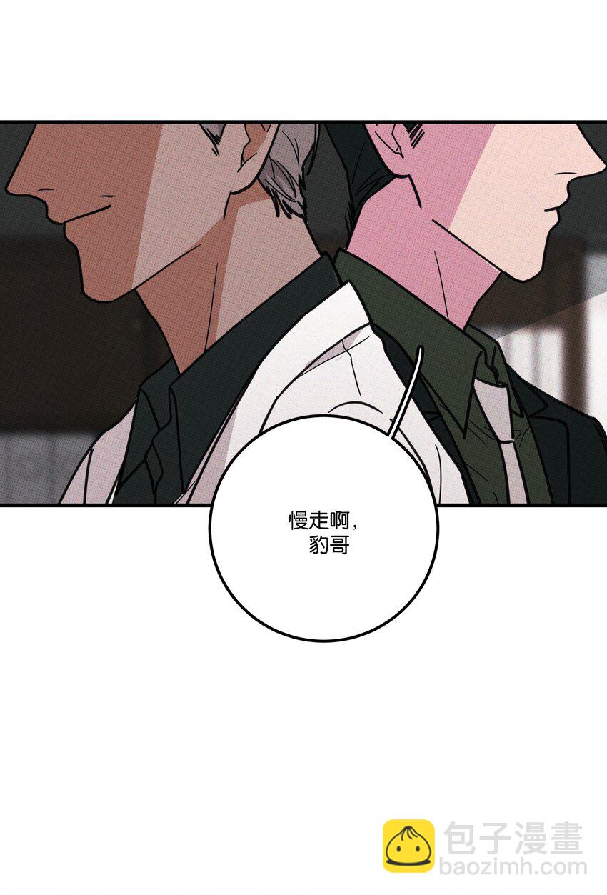 012 太幼稚了！-第12话