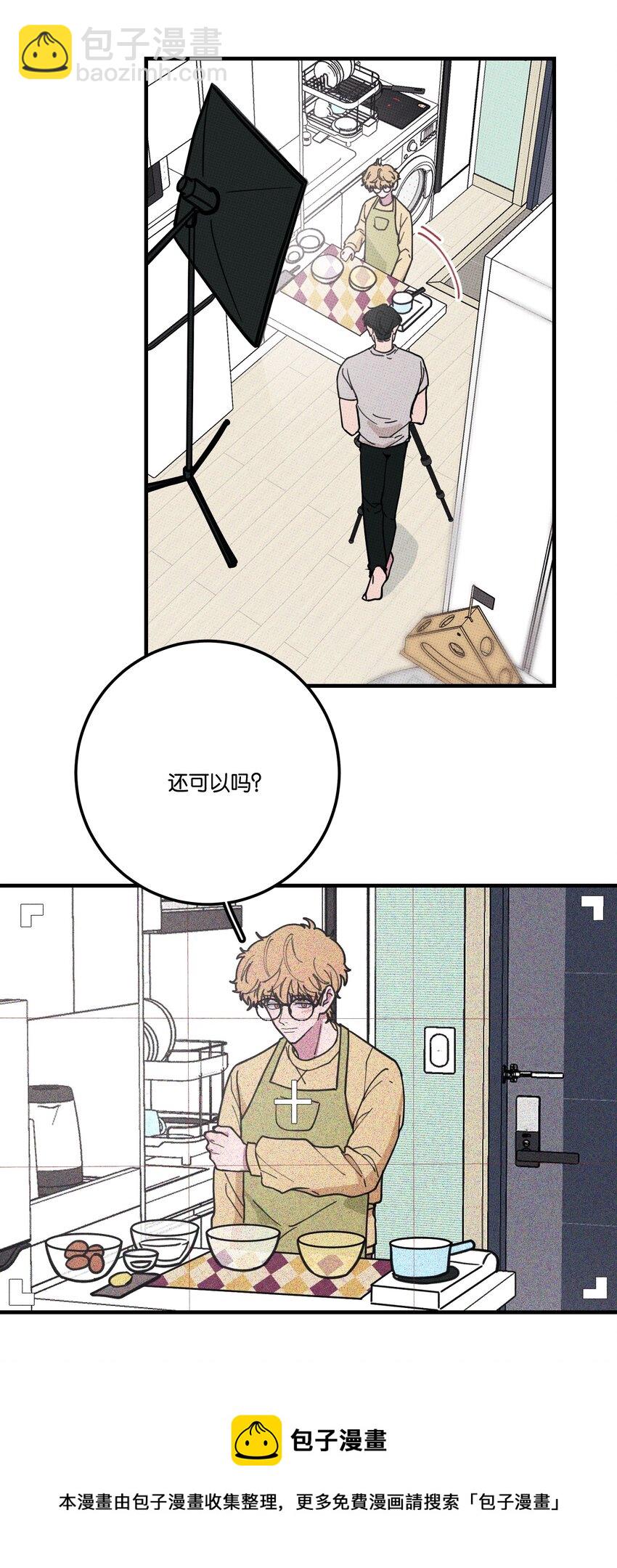 014 麒麟臂-第14话