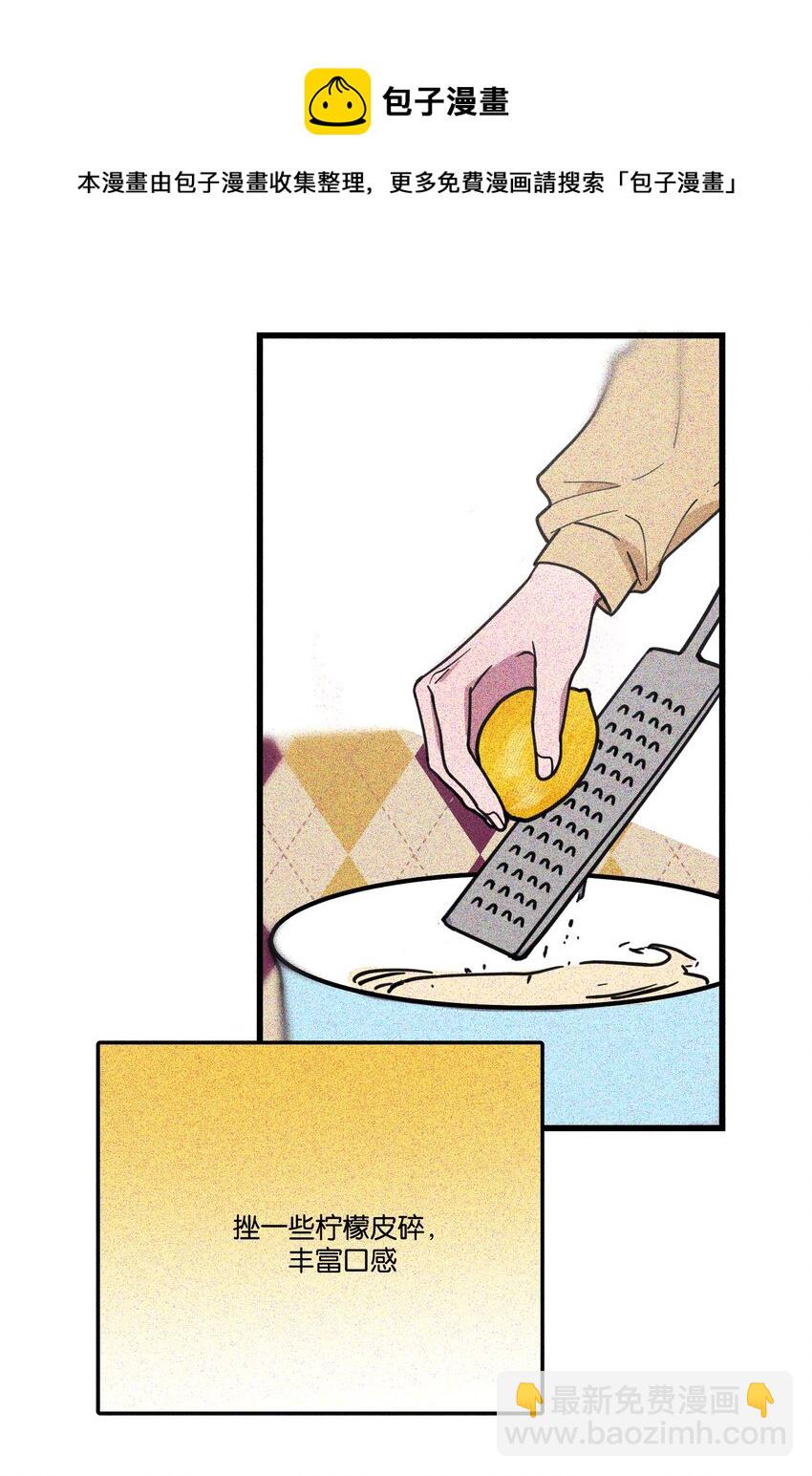 014 麒麟臂-第14话