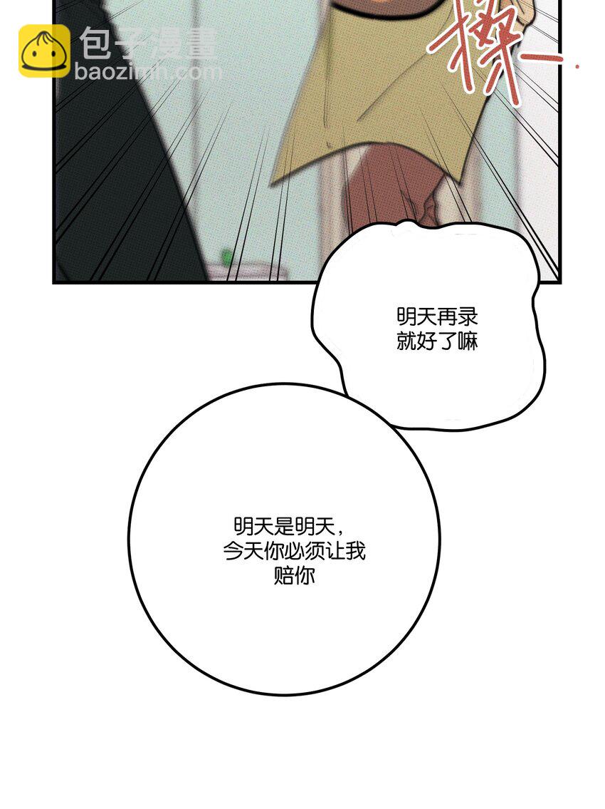 014 麒麟臂-第14话