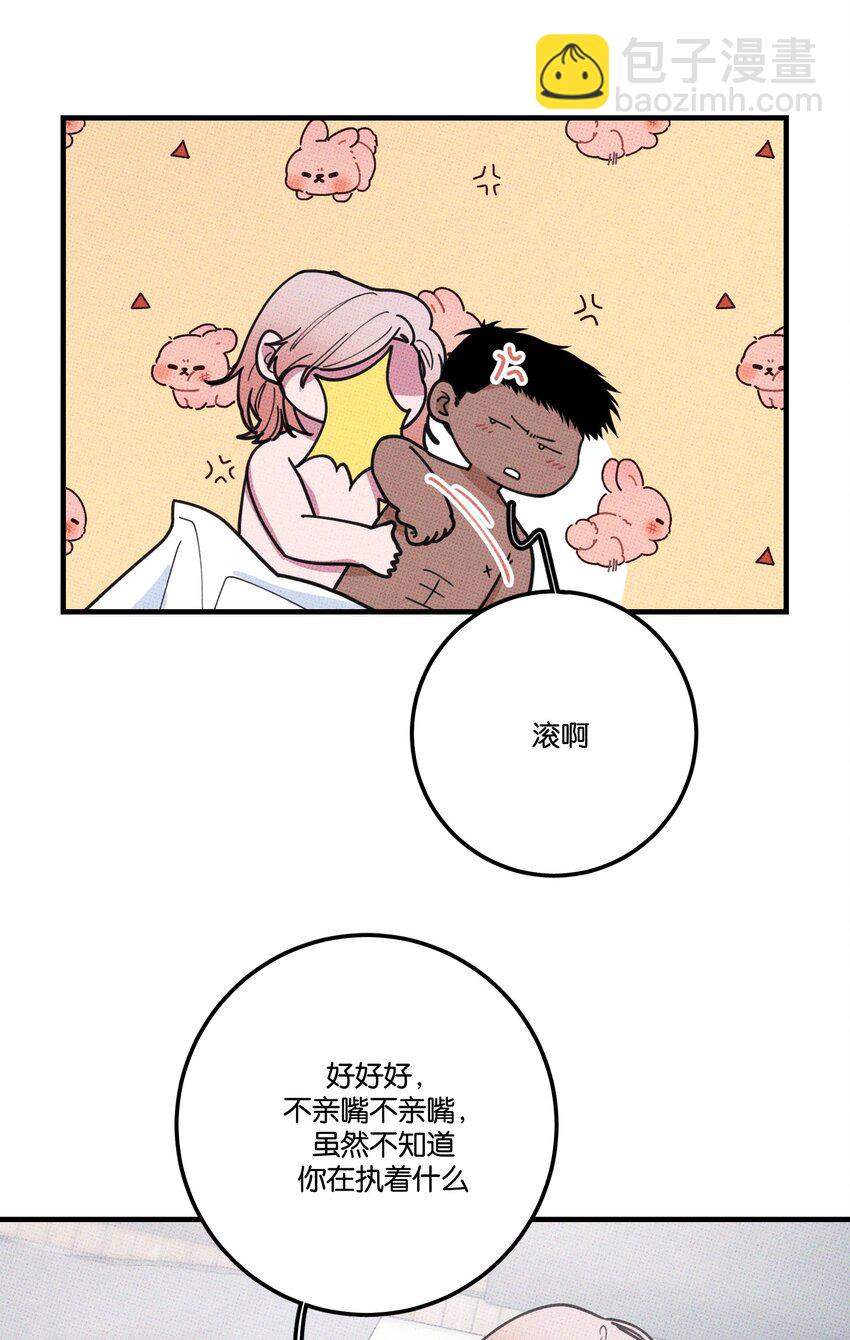 014 麒麟臂-第14话