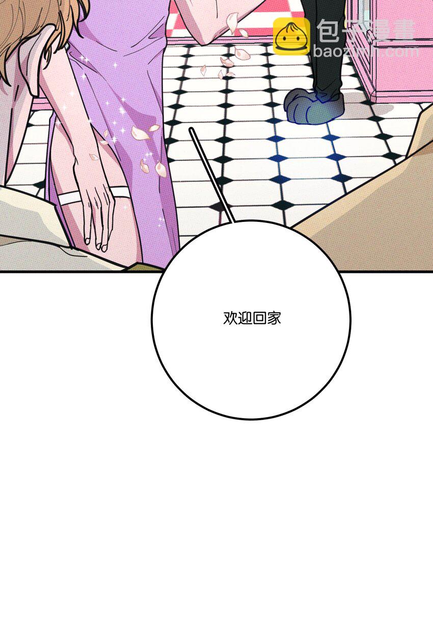 014 麒麟臂-第14话