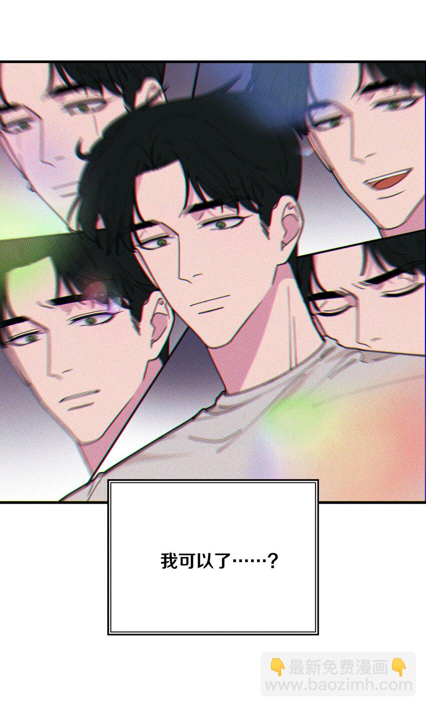 021 我可以了(1/2)-第22话