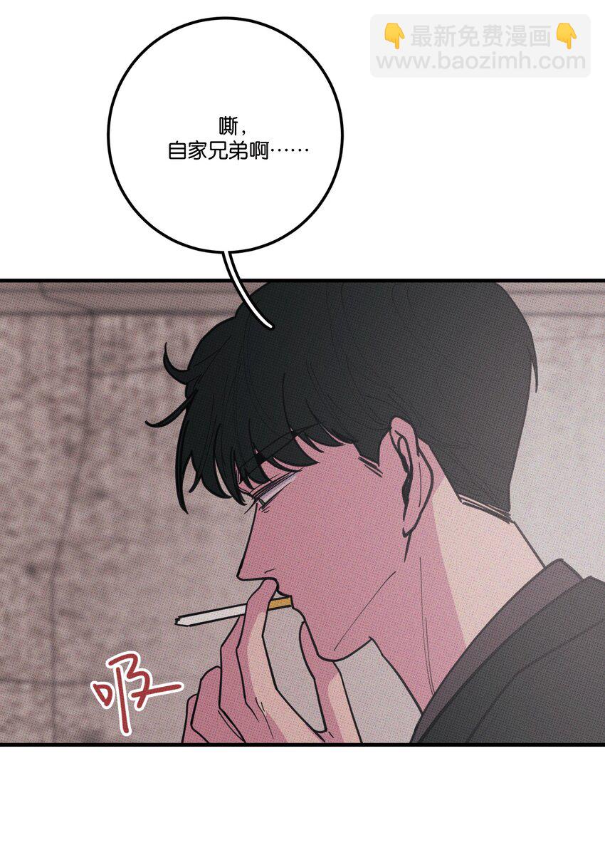023 大发说话了！-第24话