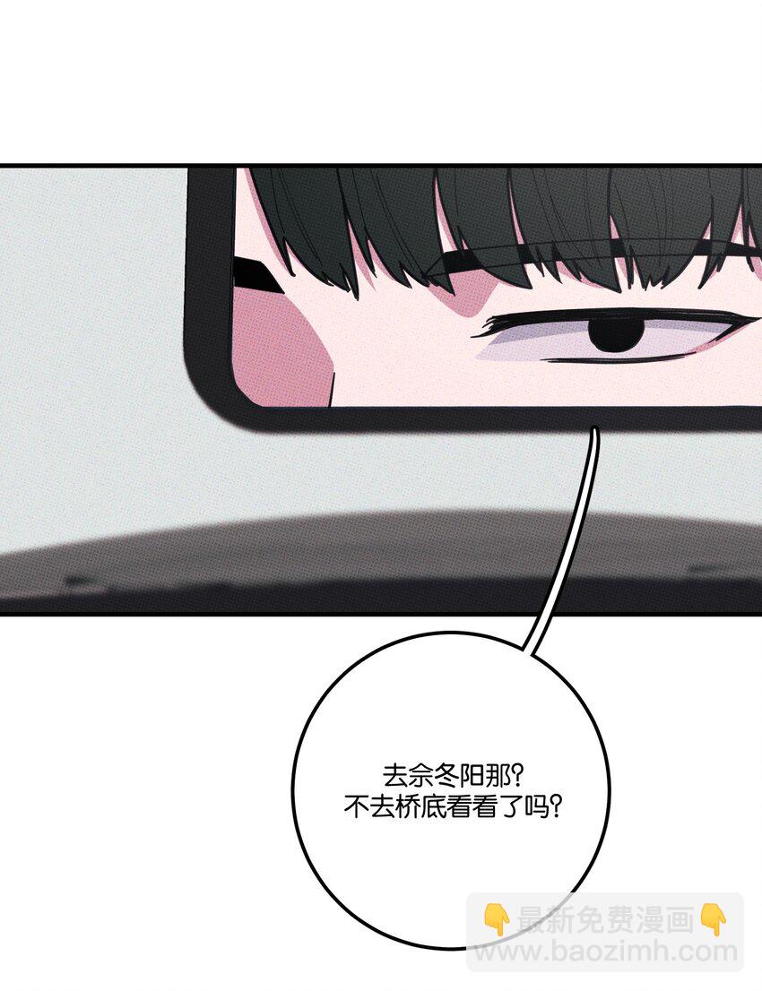 023 大发说话了！-第24话