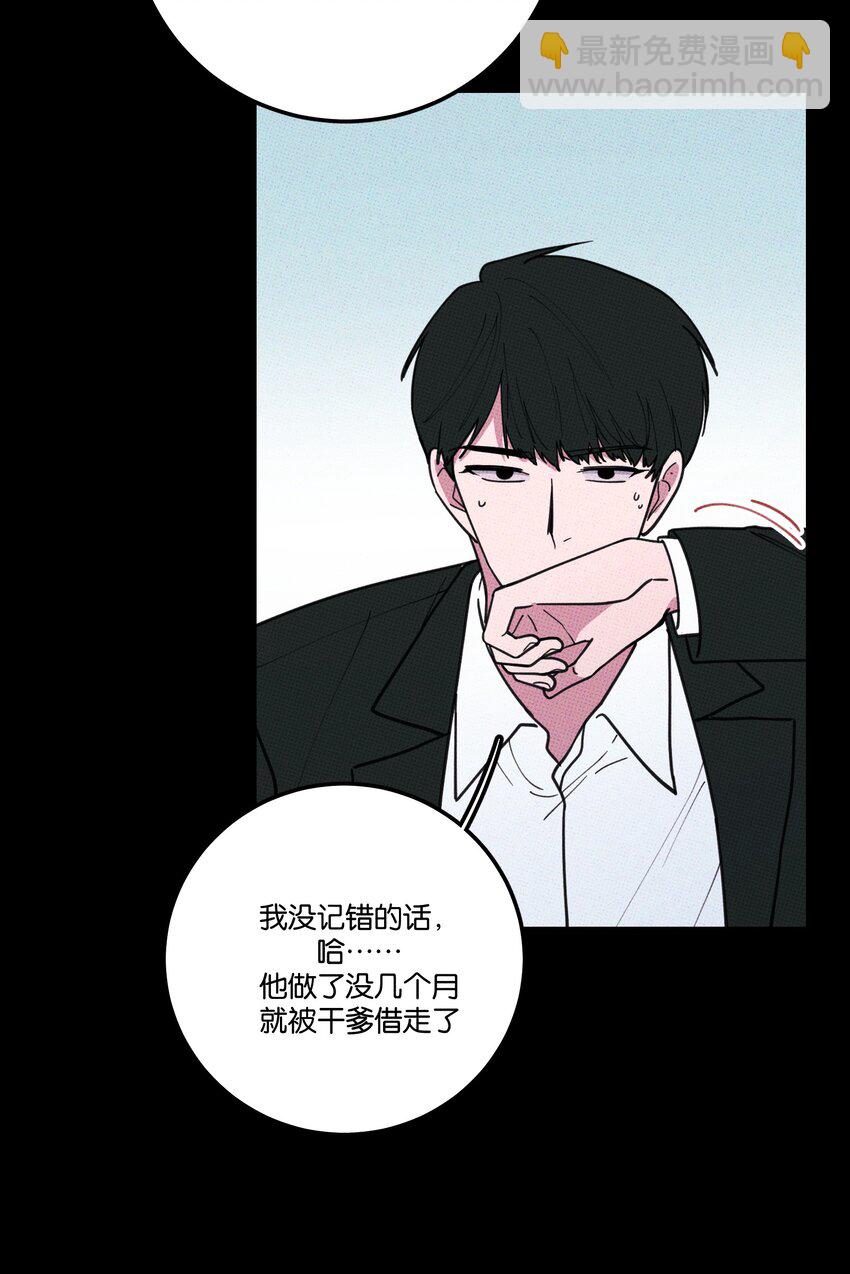 023 大发说话了！-第24话