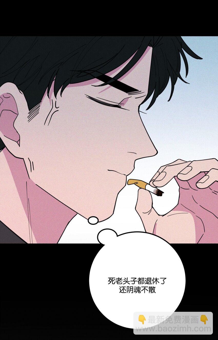023 大发说话了！-第24话