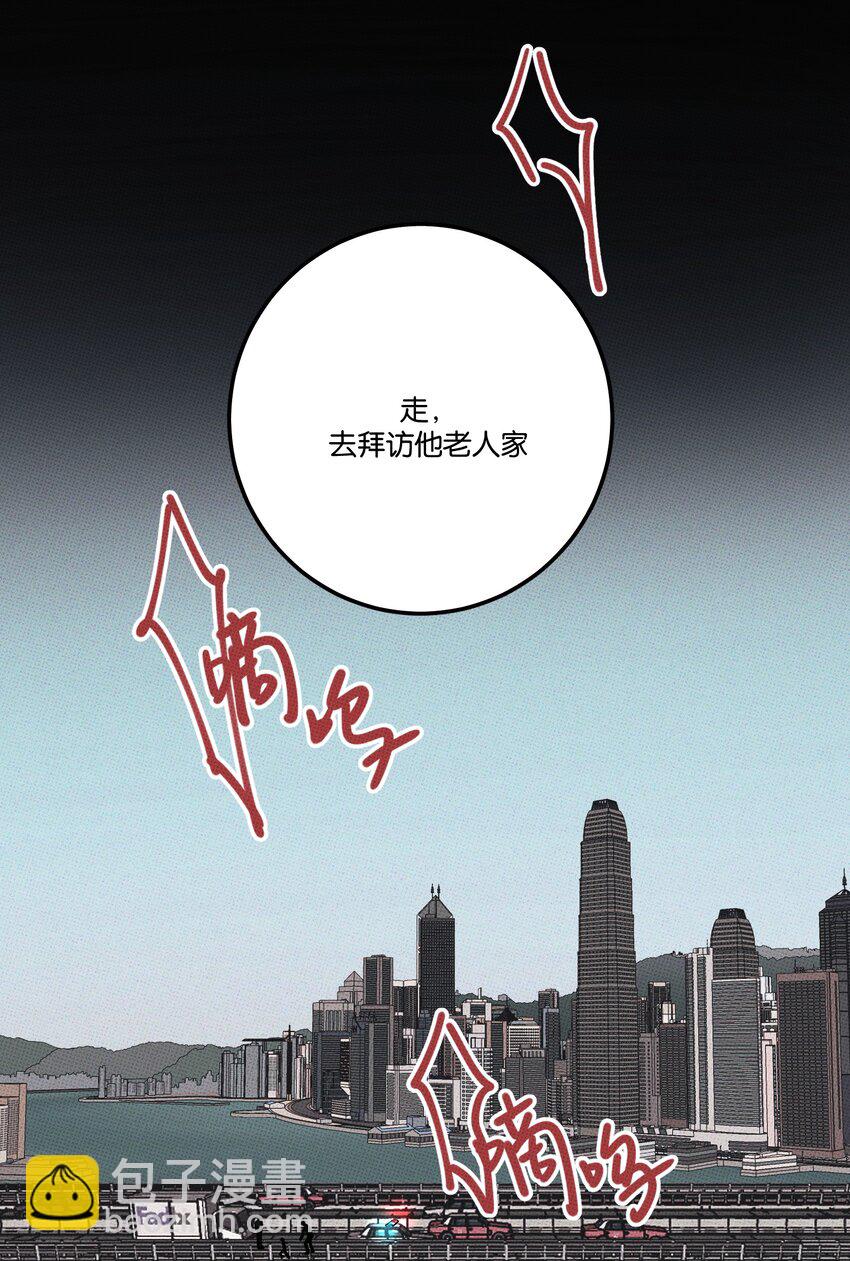 023 大发说话了！-第24话