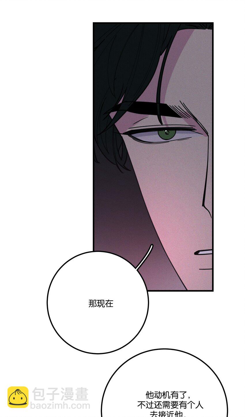 025 好家伙！-第26话