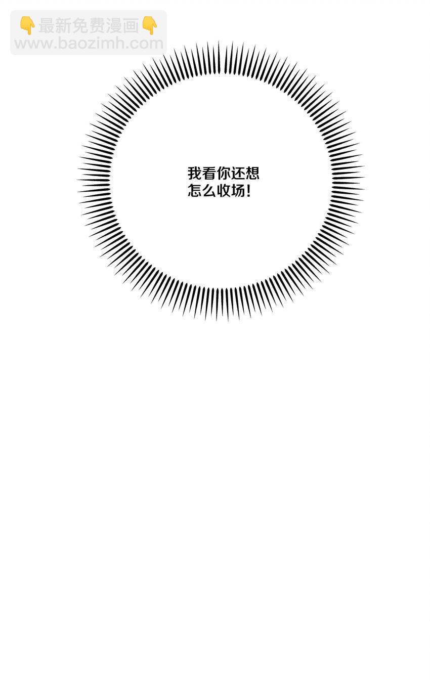 025 好家伙！-第26话