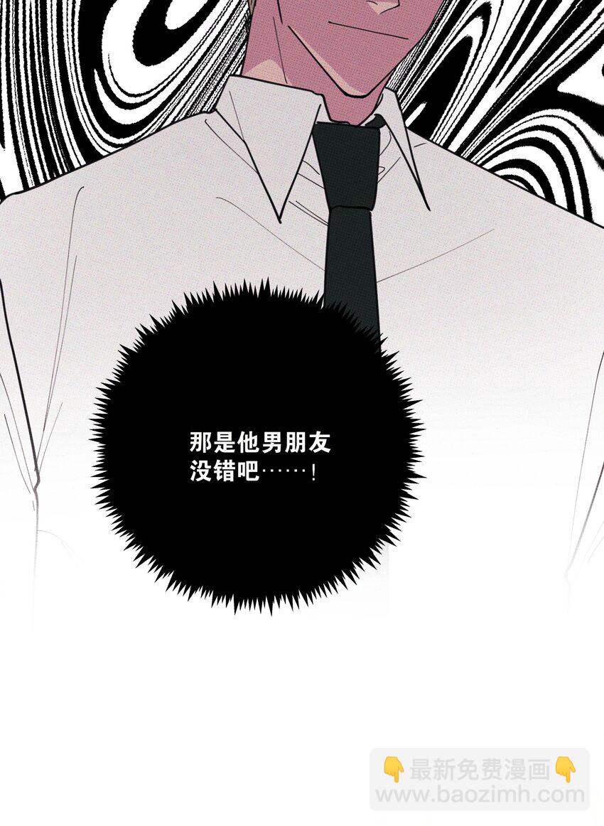 028 四，四角恋？-第30话