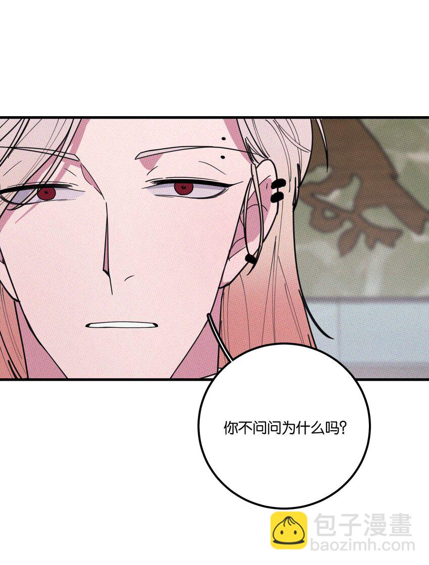 028 四，四角恋？-第30话