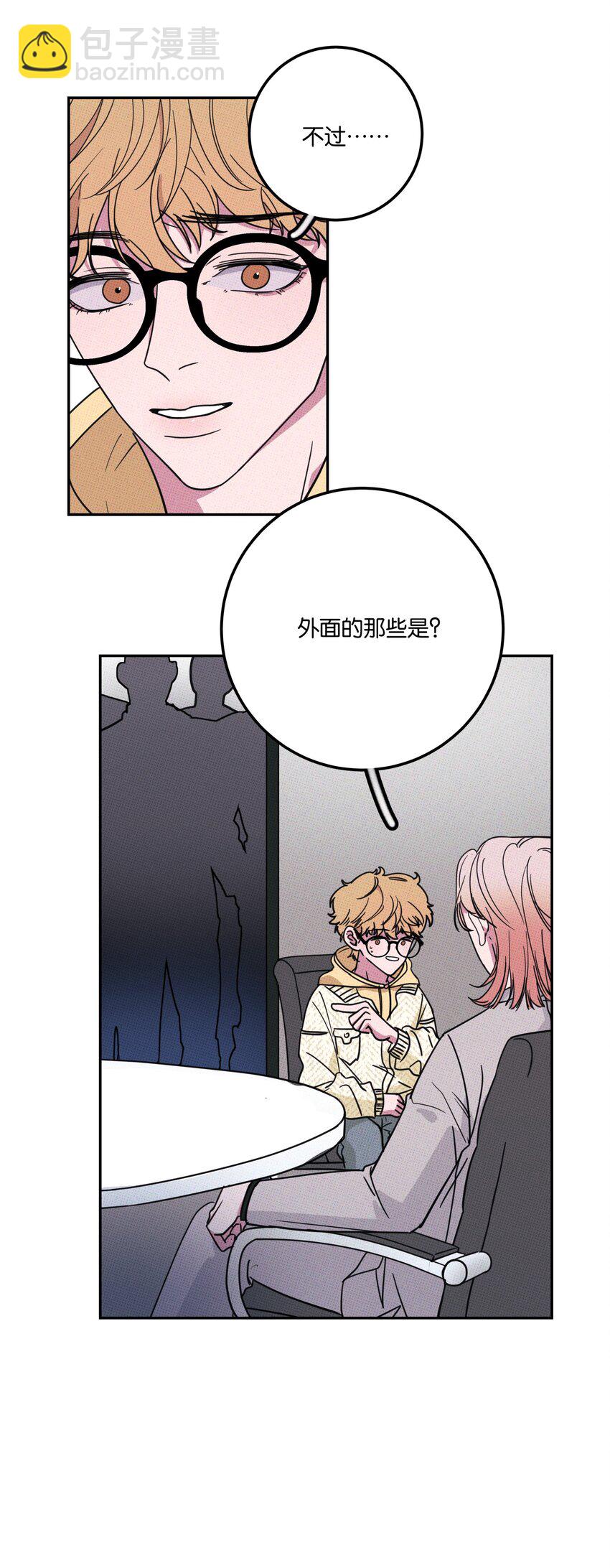 004 现在就签约！(1/2)-第4话