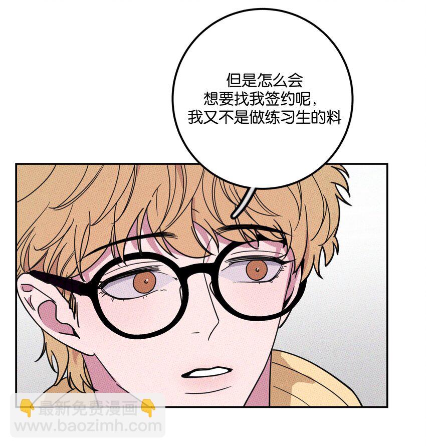 004 现在就签约！(1/2)-第4话