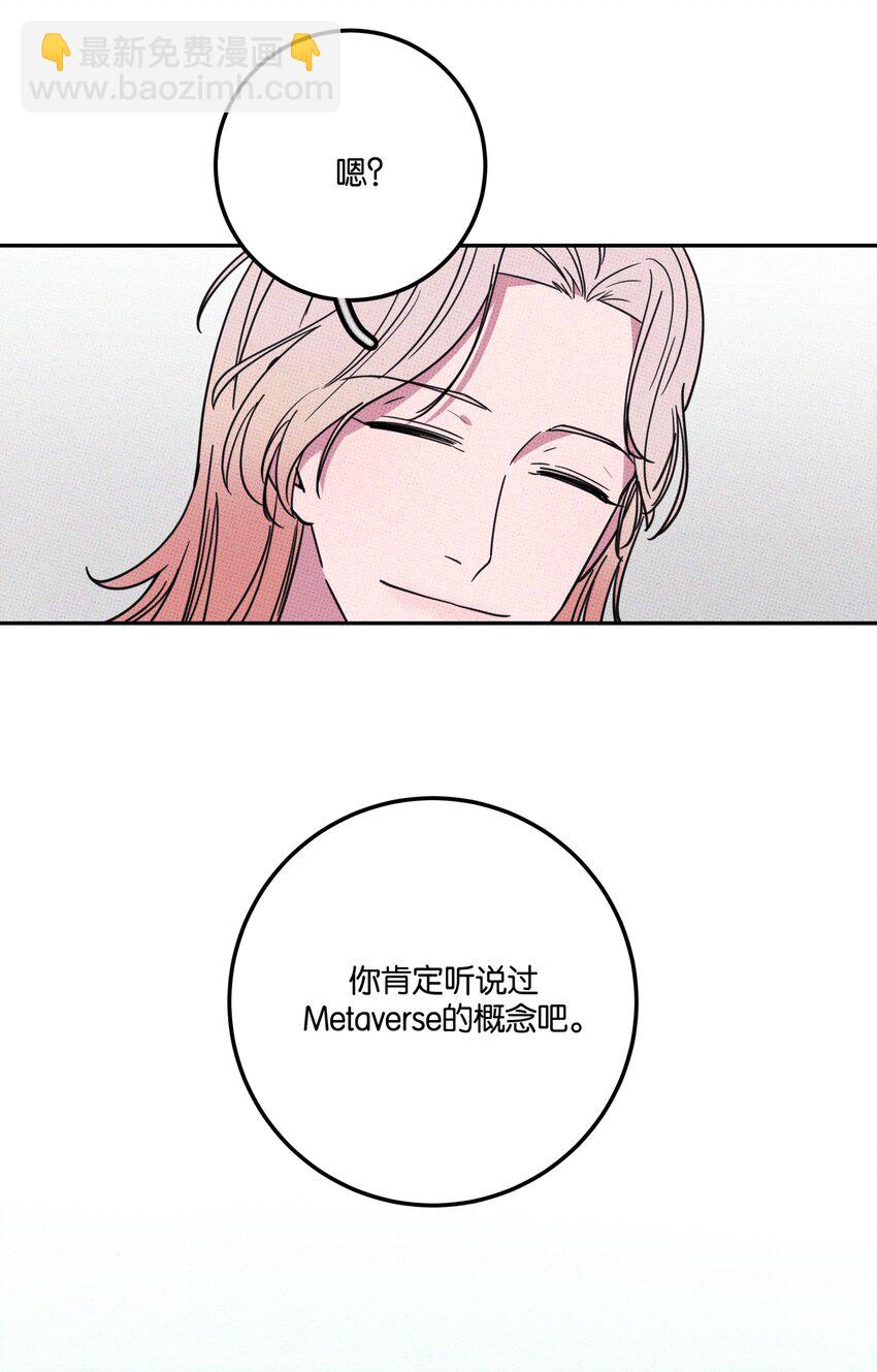 004 现在就签约！(1/2)-第4话