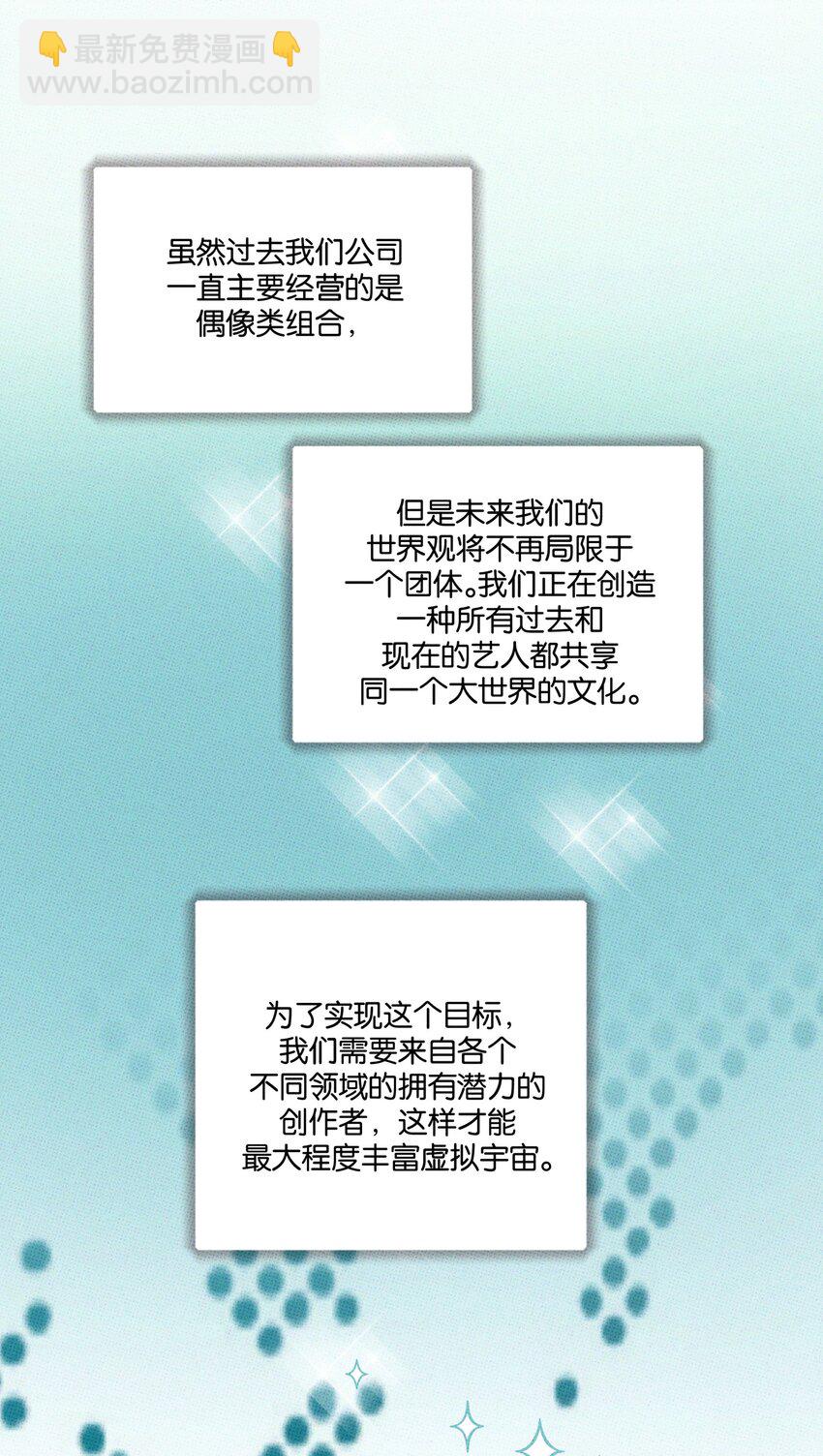 004 现在就签约！(1/2)-第4话