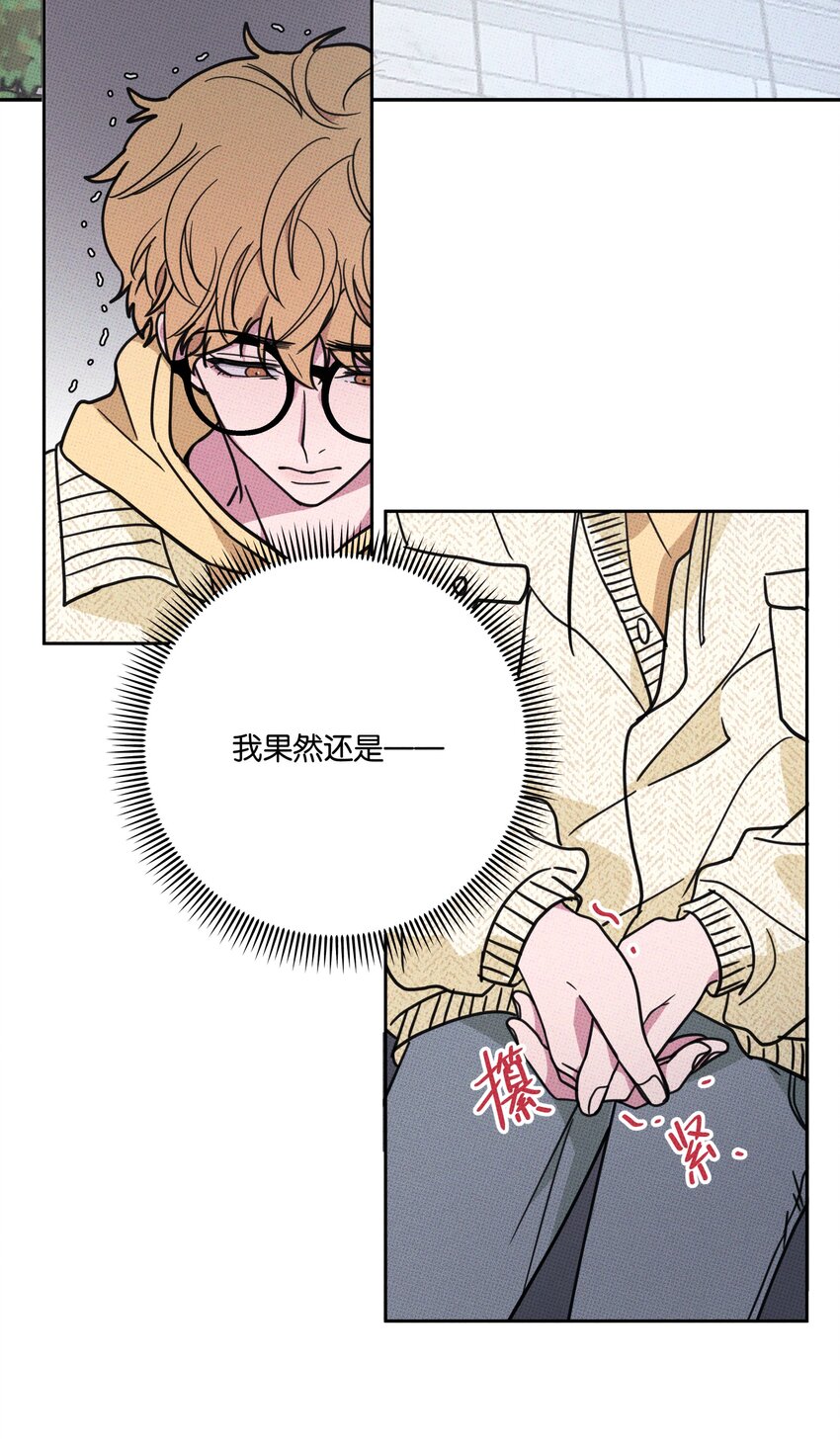 004 现在就签约！(1/2)-第4话
