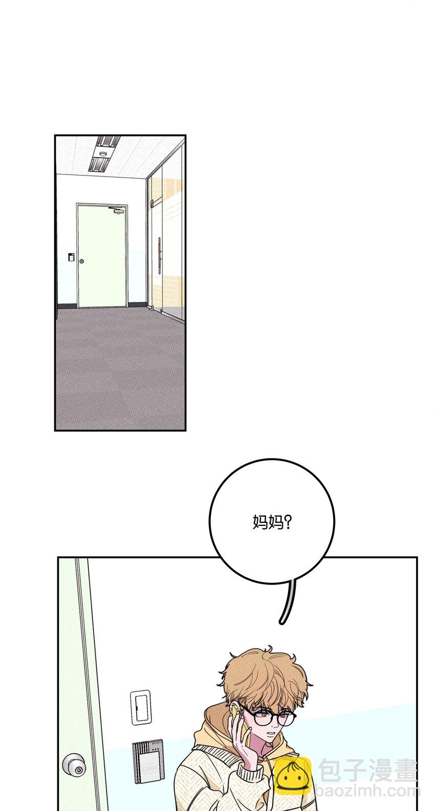 004 现在就签约！(1/2)-第4话