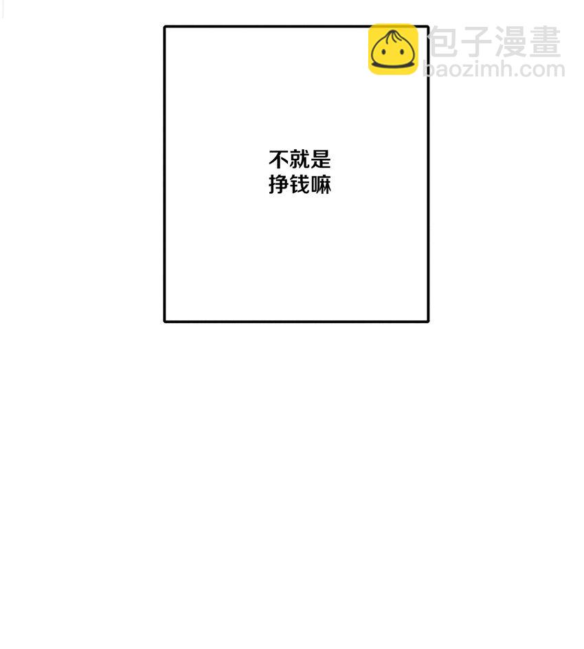 004 现在就签约！(1/2)-第4话