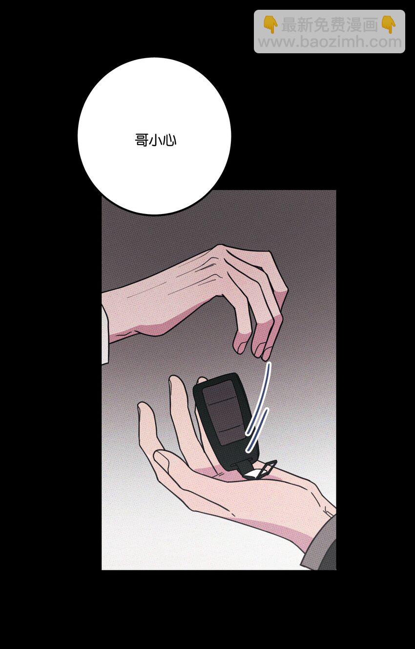 031 茅老板的罪证-第34话