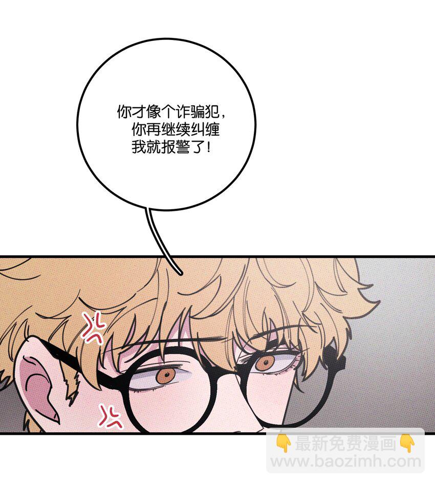 031 茅老板的罪证-第34话
