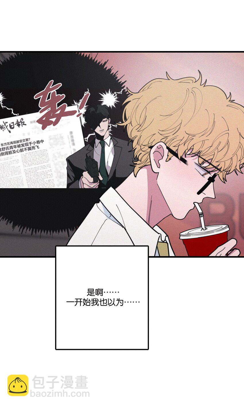 031 茅老板的罪证-第34话