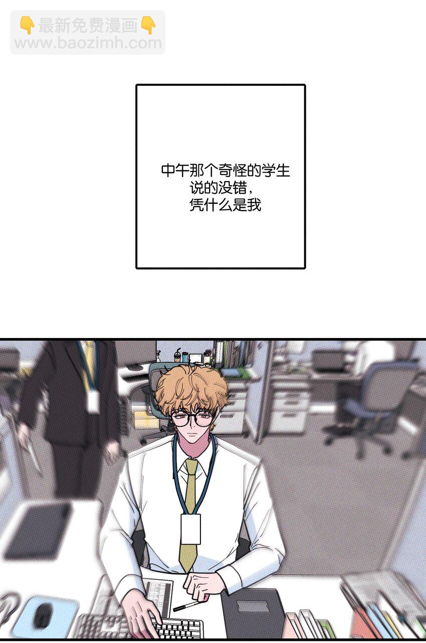 031 茅老板的罪证-第34话