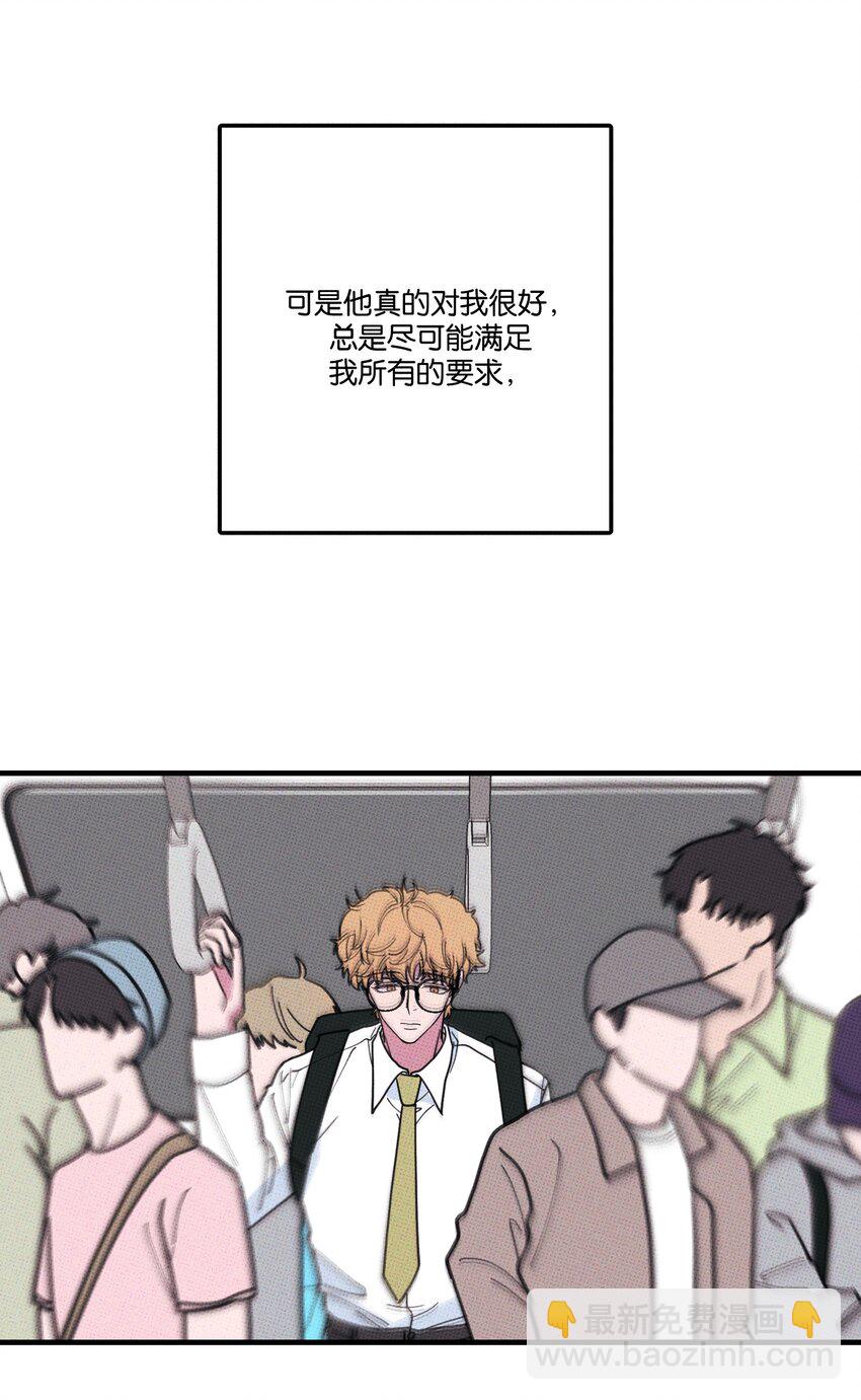 031 茅老板的罪证-第34话