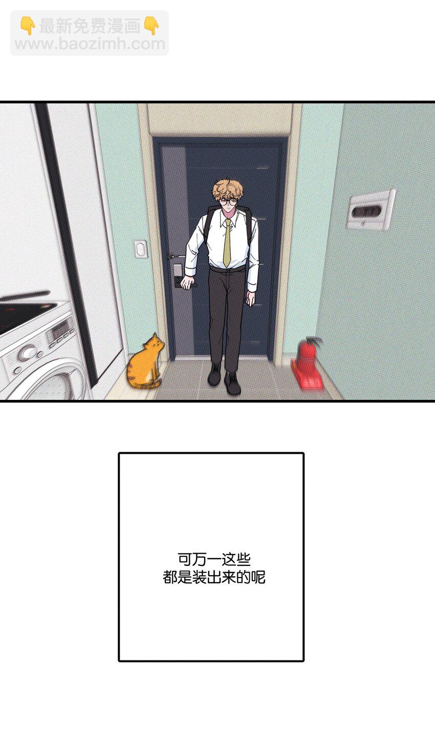 031 茅老板的罪证-第34话