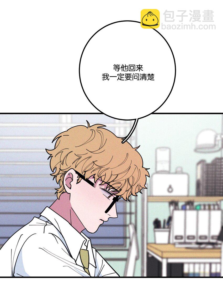 031 茅老板的罪证-第34话