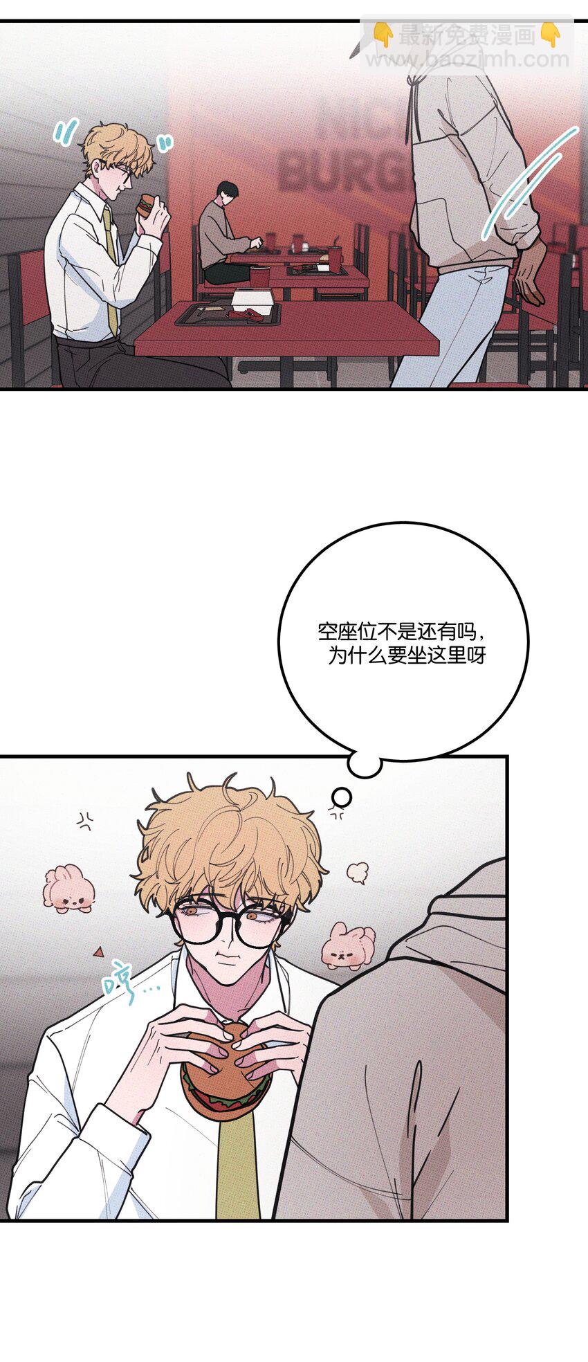 031 茅老板的罪证-第34话