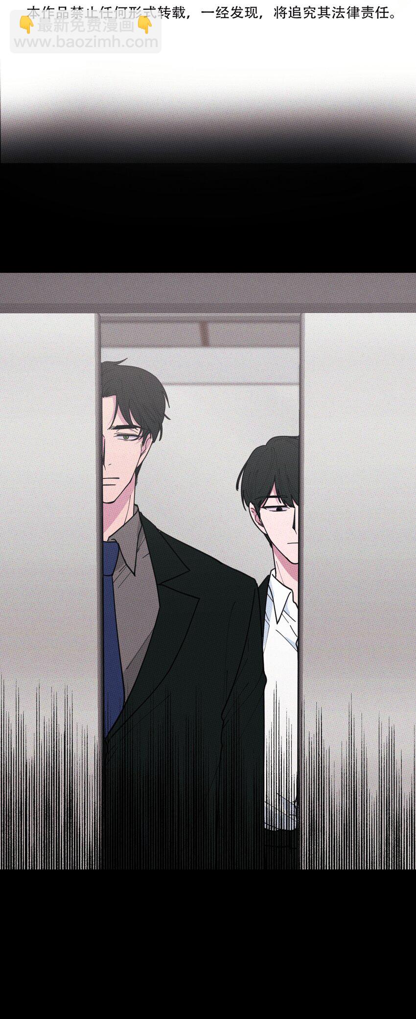031 茅老板的罪证-第34话