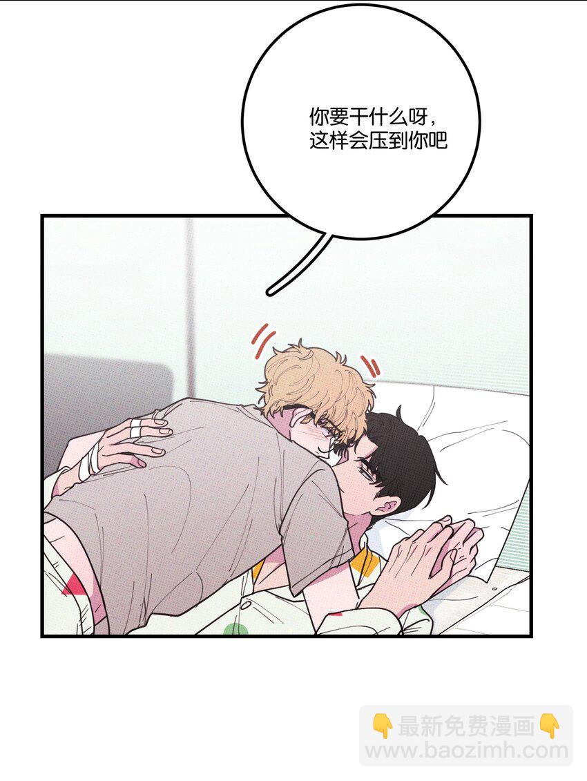 033 大骗子~-第36话
