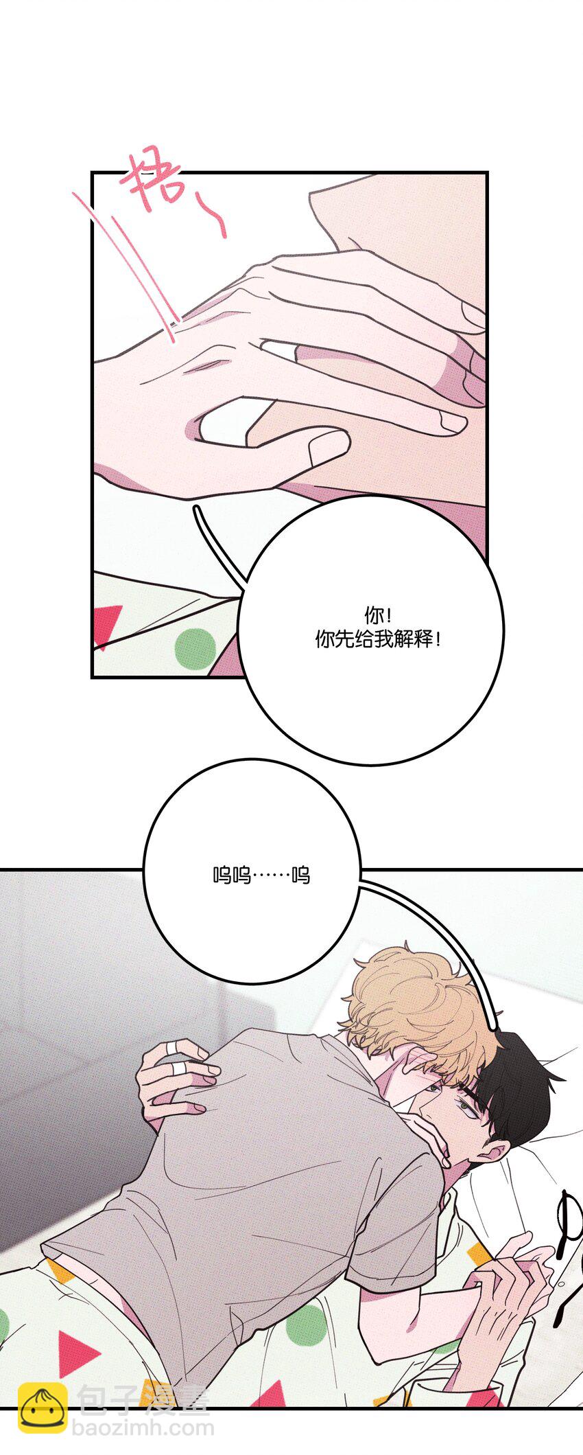 033 大骗子~-第36话