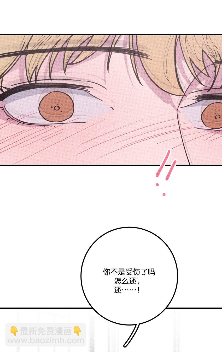 033 大骗子~-第36话
