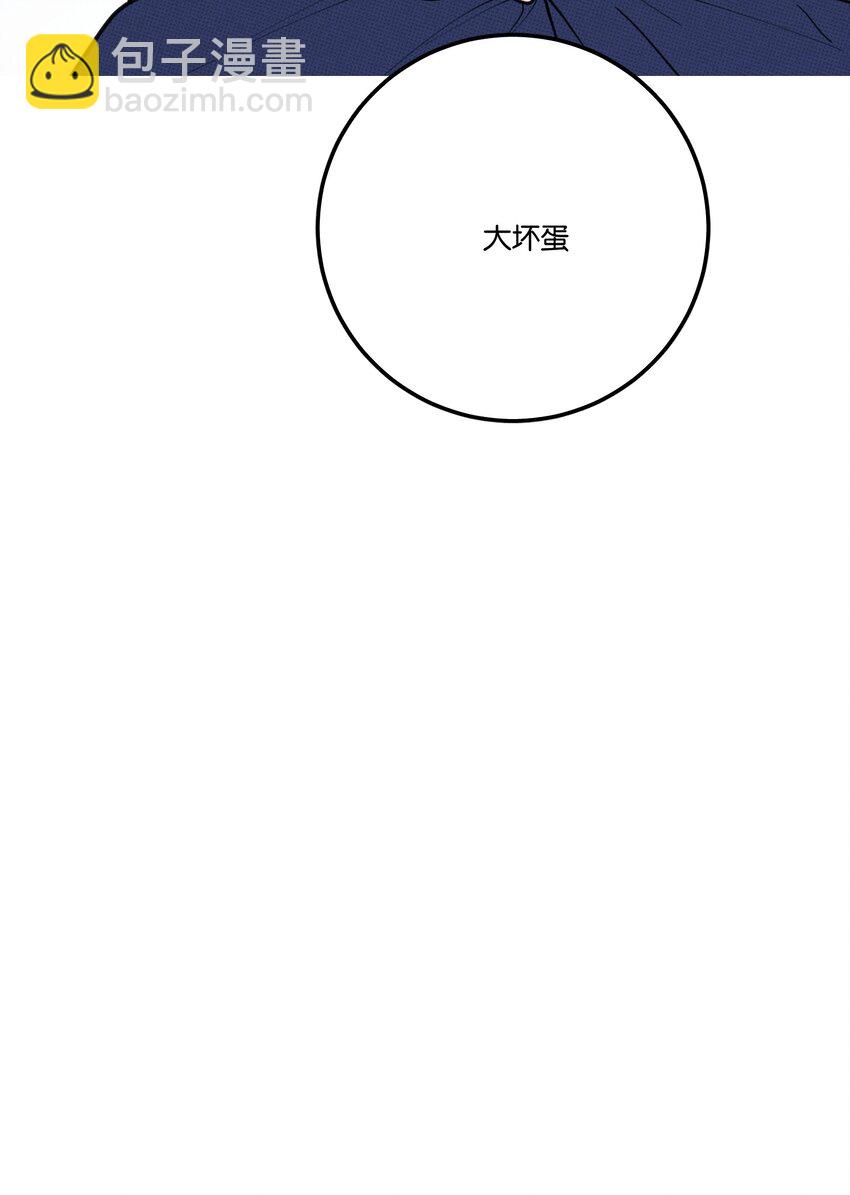 033 大骗子~-第36话