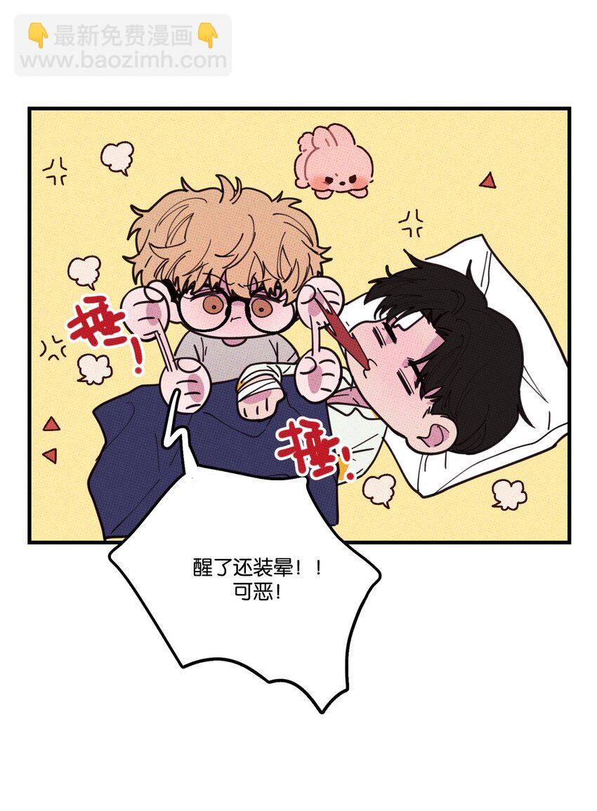 033 大骗子~-第36话