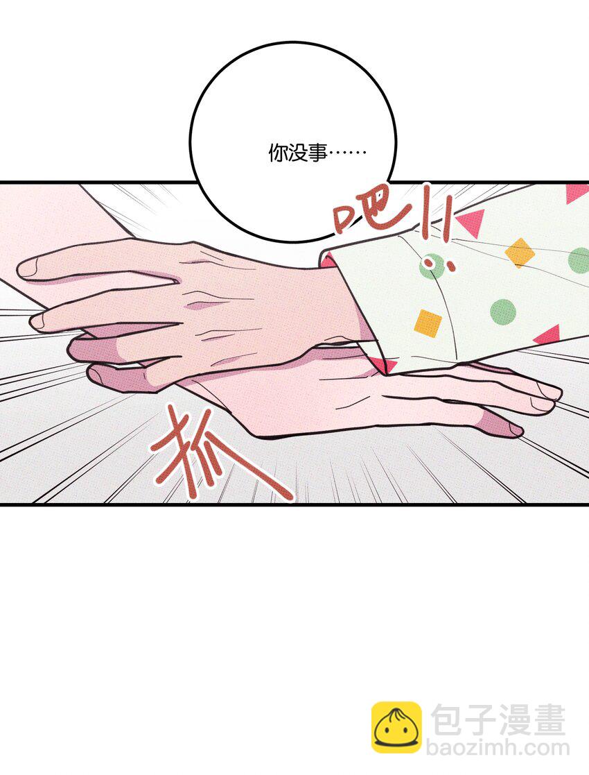 033 大骗子~-第36话