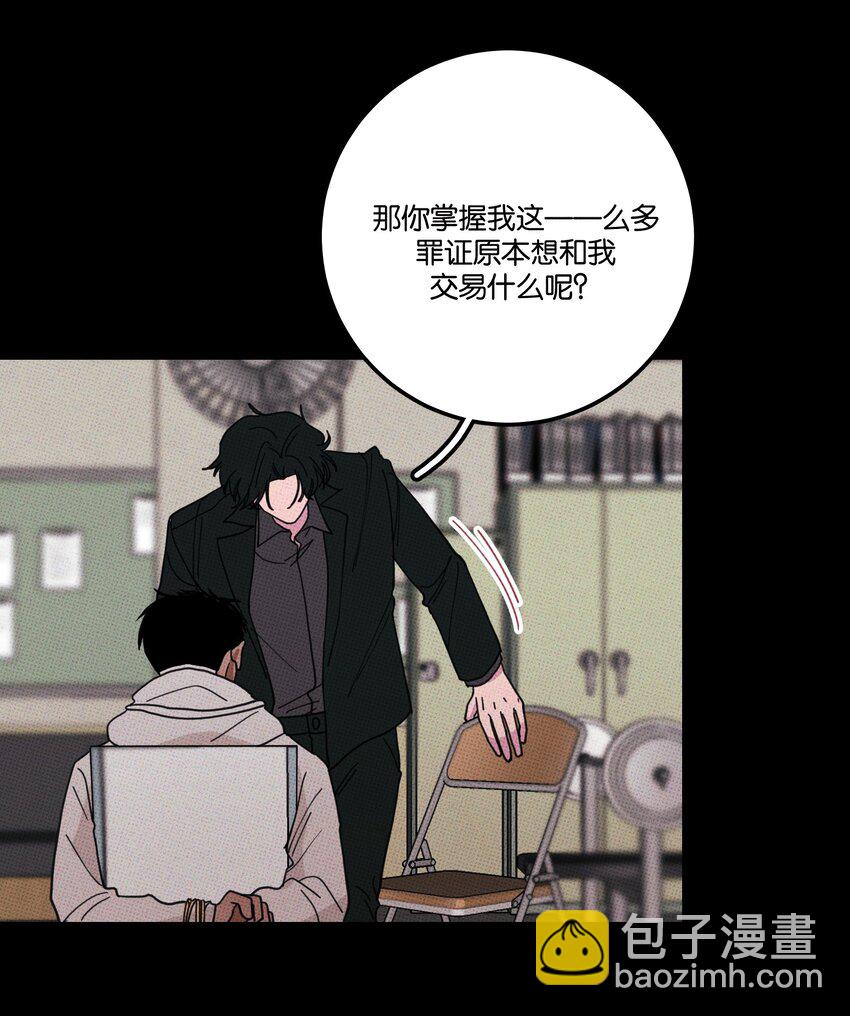 035 痛痛飞走-第38话