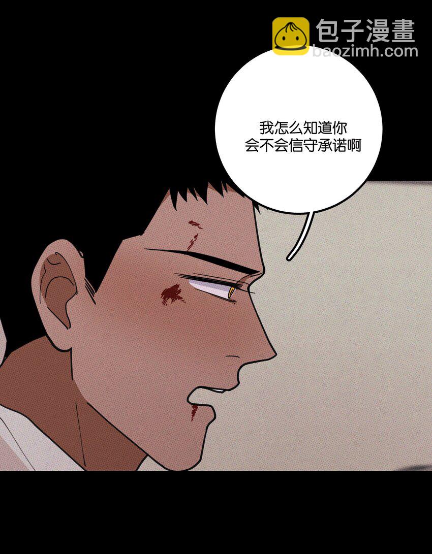 035 痛痛飞走-第38话