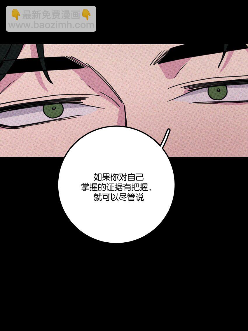 035 痛痛飞走-第38话